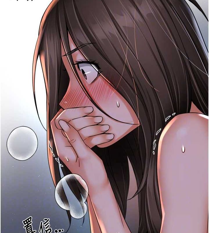 痒乐多阿姨第51話-媽,我有男人了