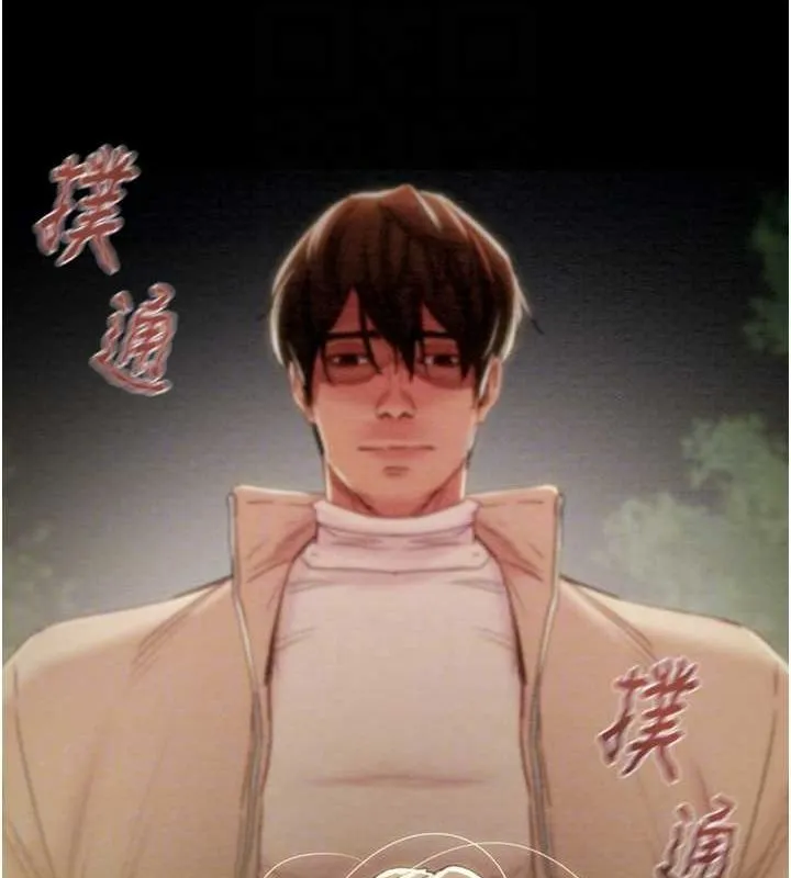 掠奪行動第45話-野外偷吃變態人妻