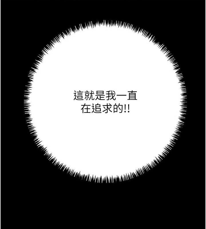 掠夺行动第45話-野外偷吃變態人妻