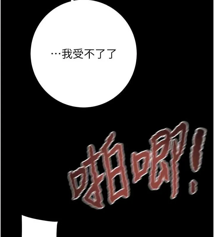 掠奪行動第45話-野外偷吃變態人妻