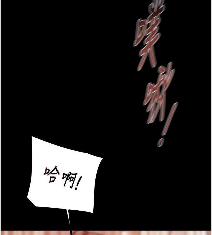 掠夺行动第45話-野外偷吃變態人妻