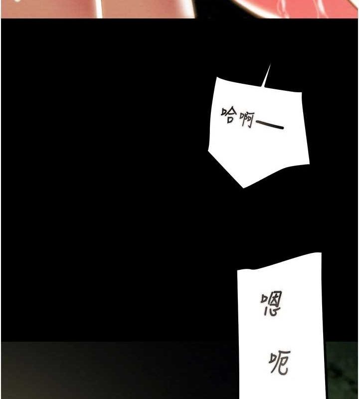 掠夺行动第45話-野外偷吃變態人妻