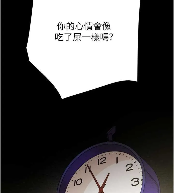 掠奪行動第45話-野外偷吃變態人妻