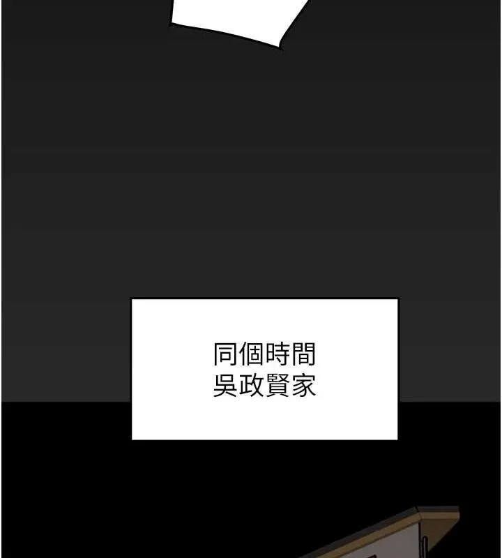 掠奪行動第45話-野外偷吃變態人妻