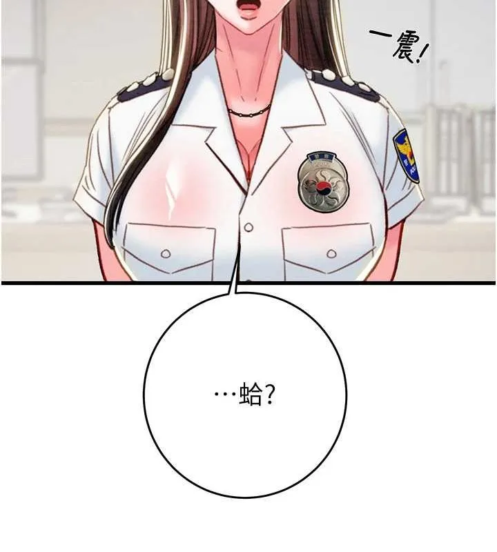 掠奪行動第45話-野外偷吃變態人妻