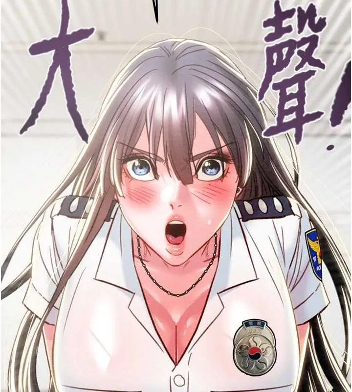 掠奪行動第45話-野外偷吃變態人妻