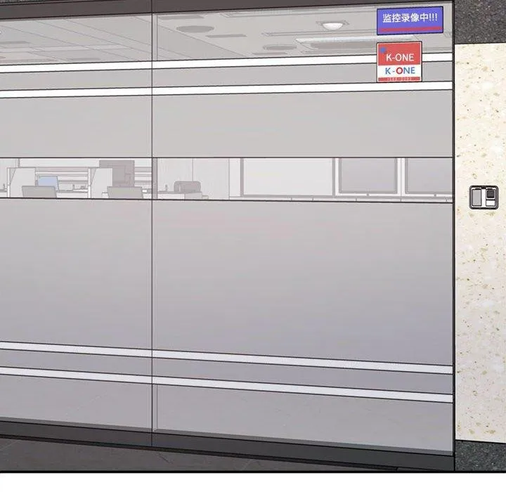 不同寻常的爱第39話