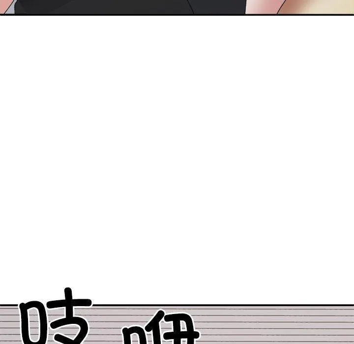不同寻常的爱第39話