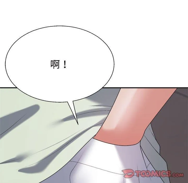 不同寻常的爱第39話