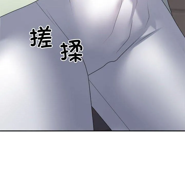 不同寻常的爱第39話