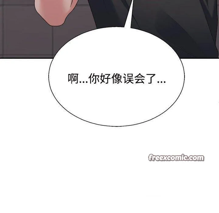 不同寻常的爱第39話