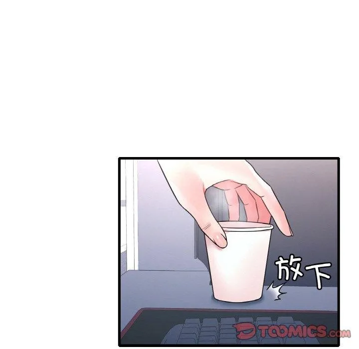 渴望占有她第54話