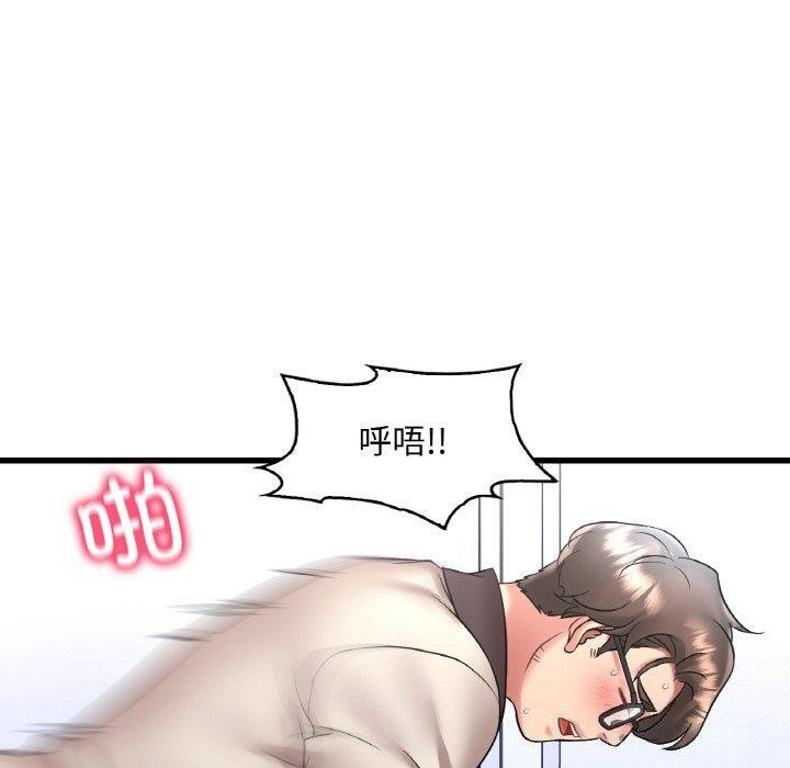 渴望占有她第54話