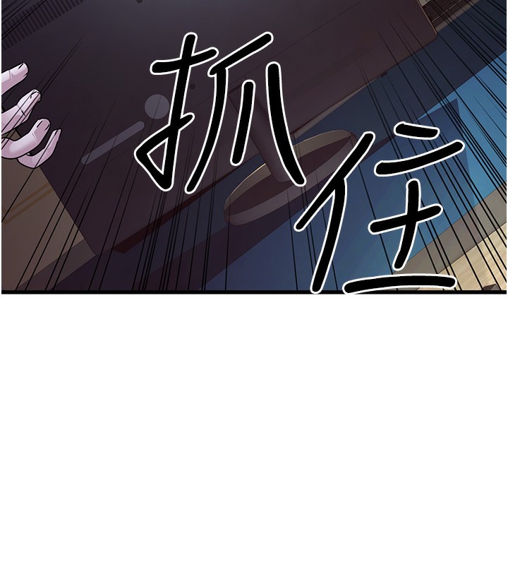 公务员的桃色副业第2話-她就是聲音的主人