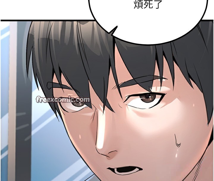 公务员的桃色副业第2話-她就是聲音的主人