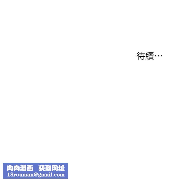 公务员的桃色副业第2話-她就是聲音的主人