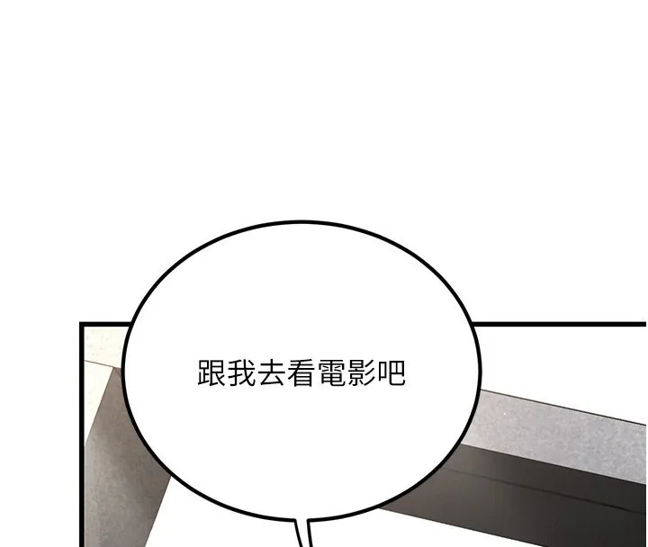 公務員的桃色副業第3話-情色公務員角色扮演