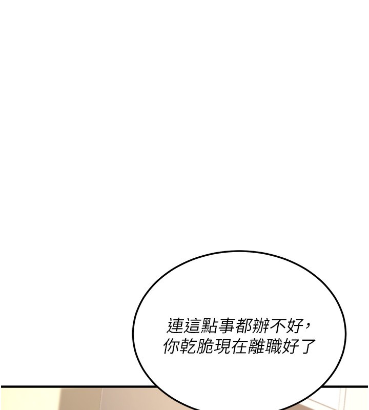 公务员的桃色副业第3話-情色公務員角色扮演