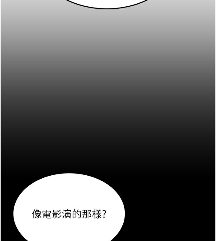公务员的桃色副业第3話-情色公務員角色扮演