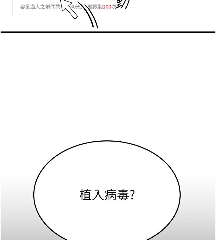 公務員的桃色副業第3話-情色公務員角色扮演