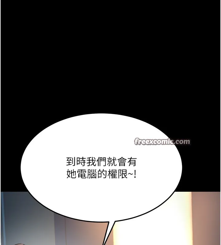 公務員的桃色副業第3話-情色公務員角色扮演