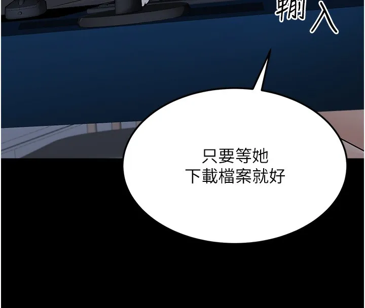 公務員的桃色副業第3話-情色公務員角色扮演