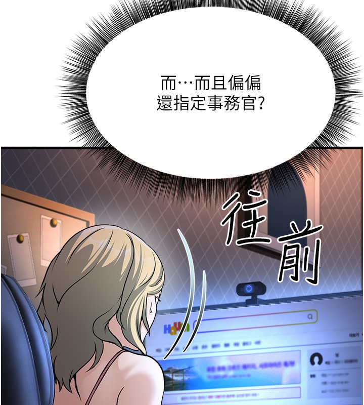 公务员的桃色副业第3話-情色公務員角色扮演