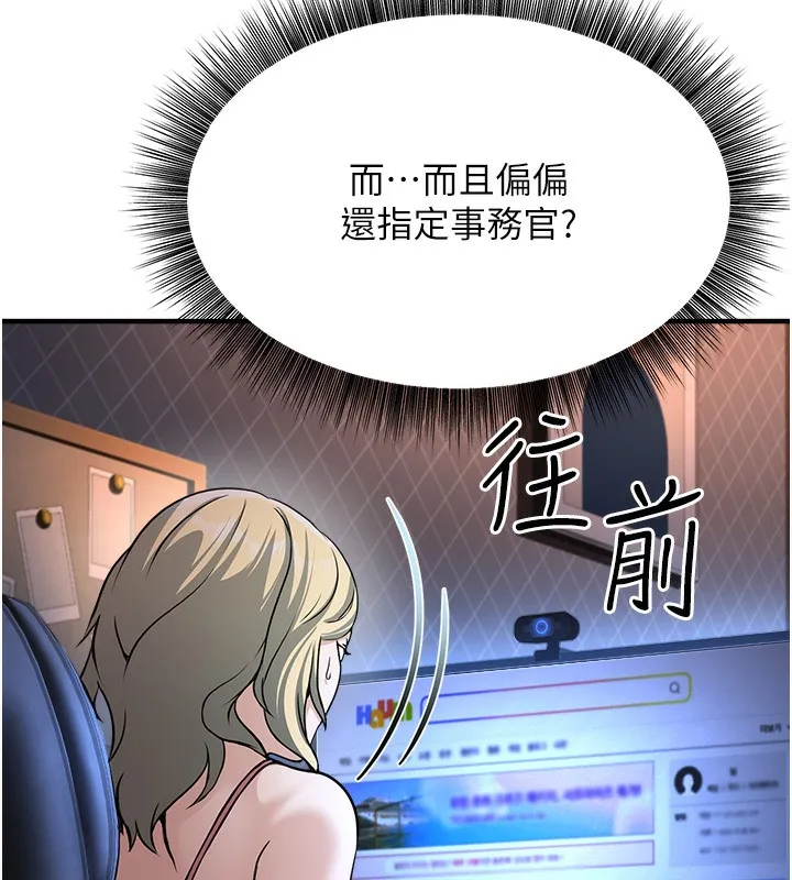 公務員的桃色副業第3話-情色公務員角色扮演