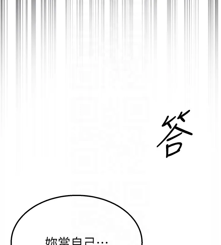 公務員的桃色副業第3話-情色公務員角色扮演