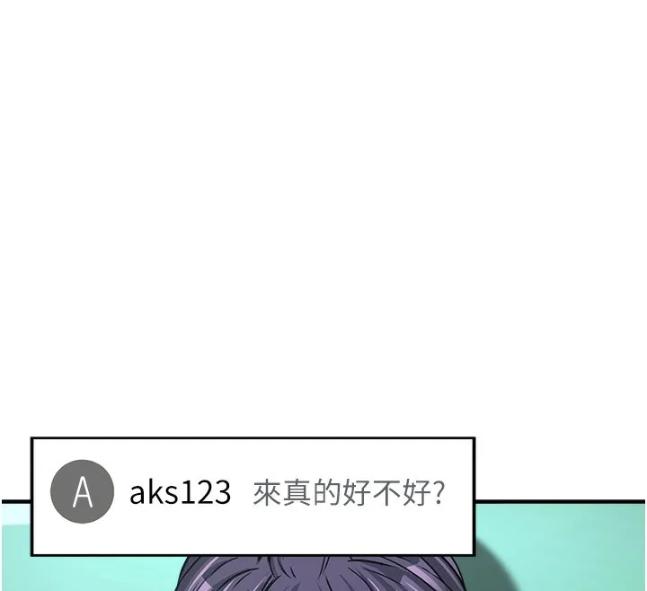 公務員的桃色副業第3話-情色公務員角色扮演