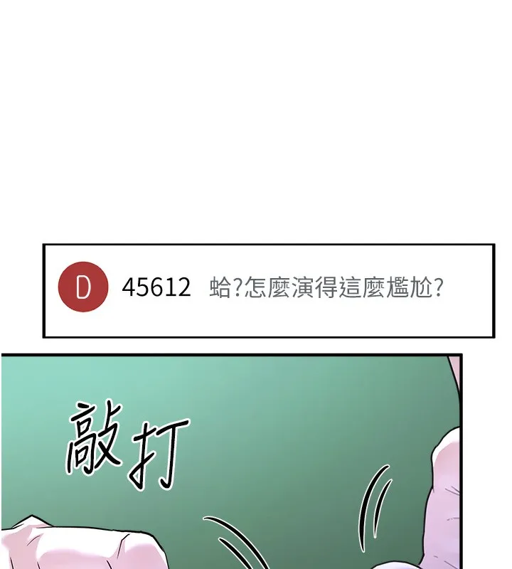 公務員的桃色副業第3話-情色公務員角色扮演