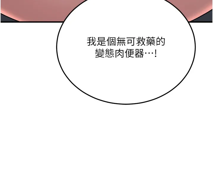 公務員的桃色副業第3話-情色公務員角色扮演