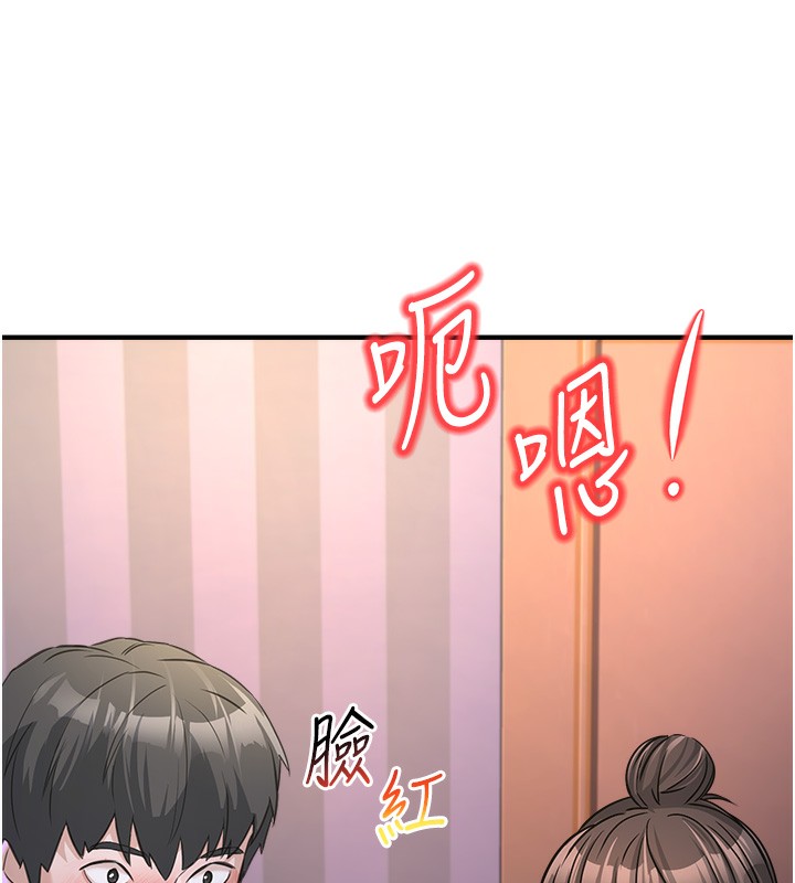 公务员的桃色副业第3話-情色公務員角色扮演