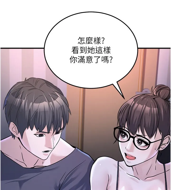 公務員的桃色副業第3話-情色公務員角色扮演