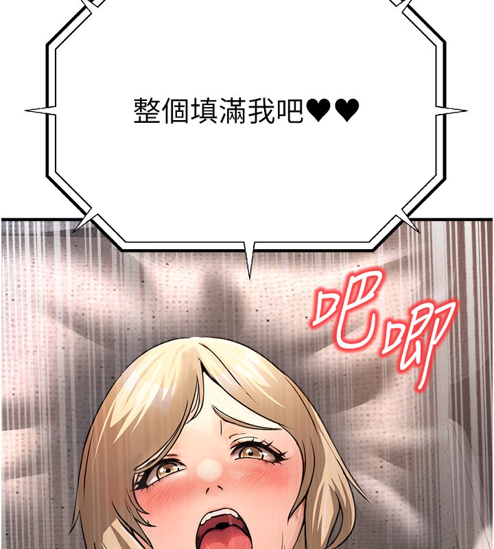 公务员的桃色副业第3話-情色公務員角色扮演