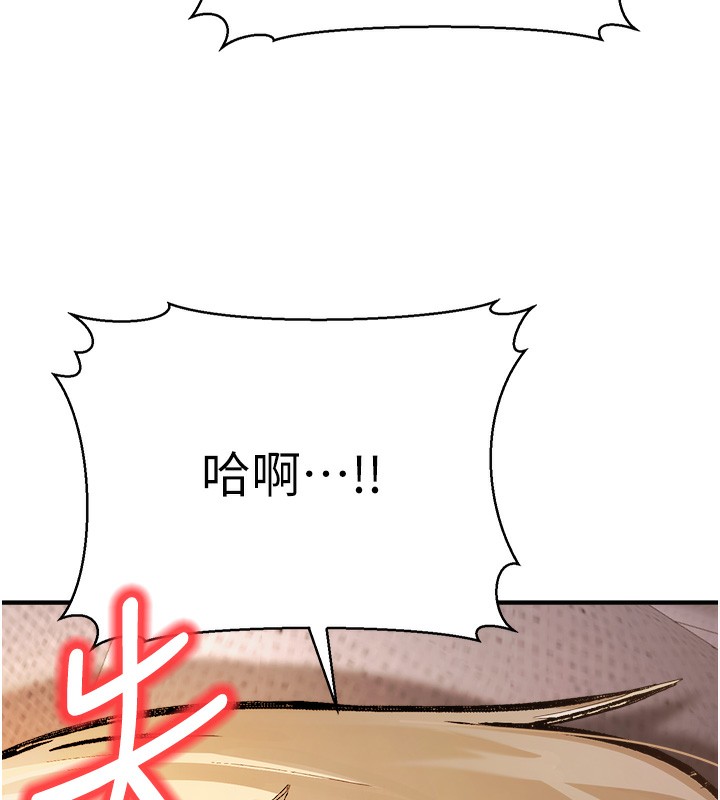 公务员的桃色副业第3話-情色公務員角色扮演