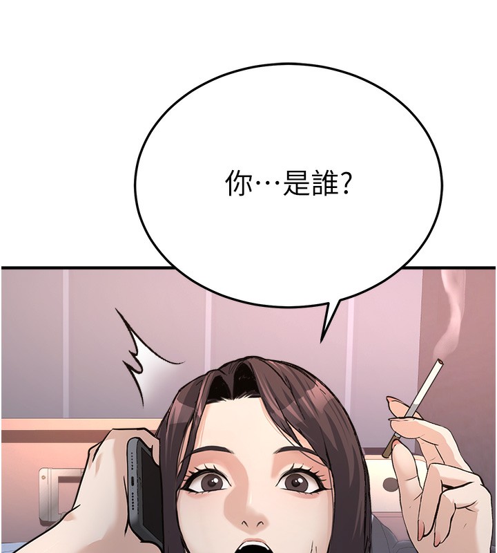 公务员的桃色副业第3話-情色公務員角色扮演