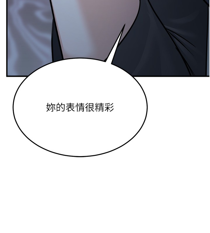 公务员的桃色副业第3話-情色公務員角色扮演