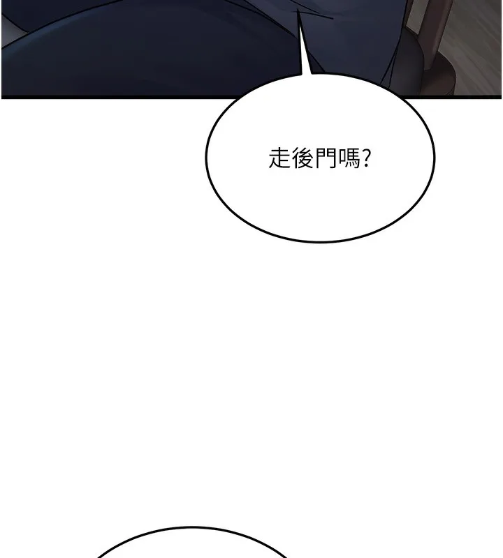 公務員的桃色副業第4話-忍不住在台上高潮