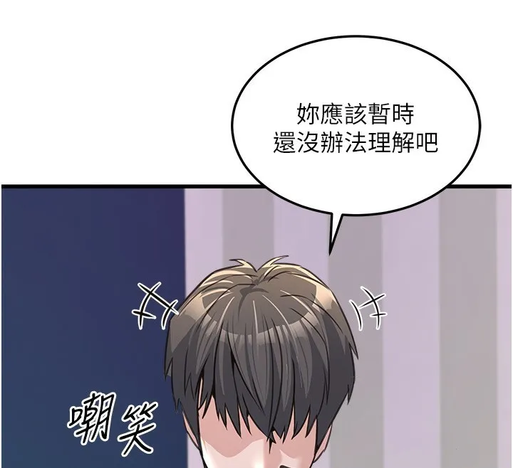 公務員的桃色副業第4話-忍不住在台上高潮