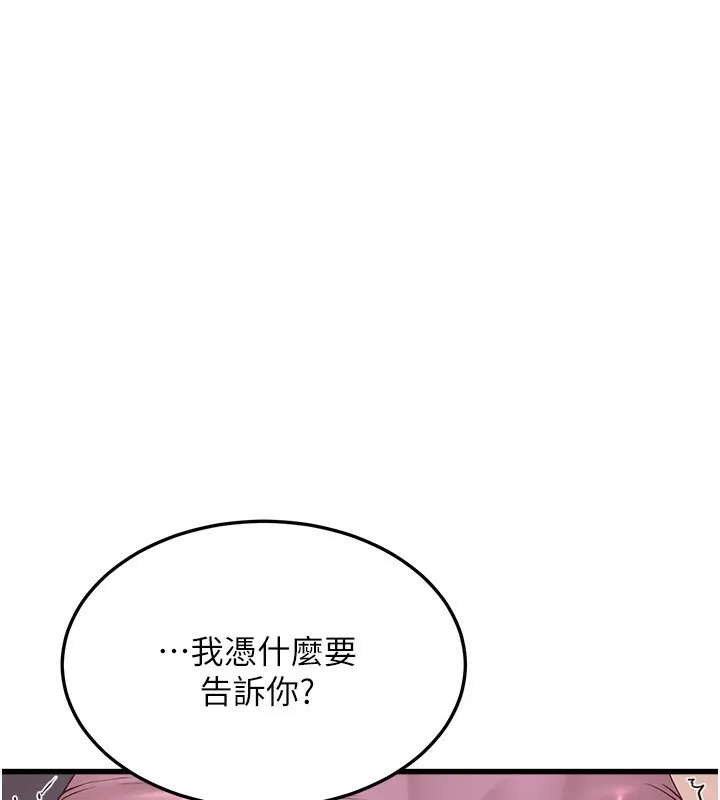 公務員的桃色副業第4話-忍不住在台上高潮