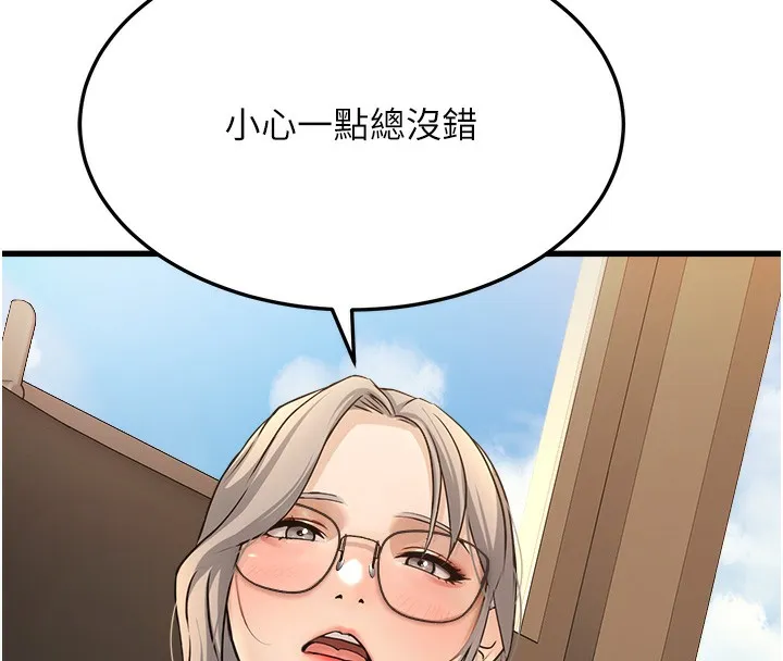 公務員的桃色副業第4話-忍不住在台上高潮