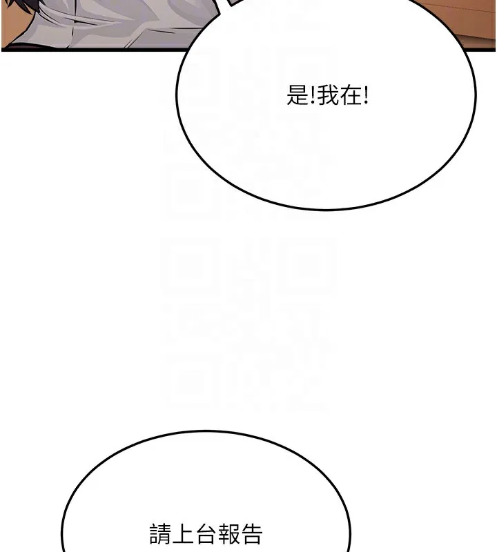 公務員的桃色副業第4話-忍不住在台上高潮