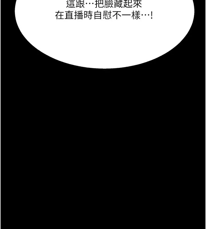 公務員的桃色副業第4話-忍不住在台上高潮