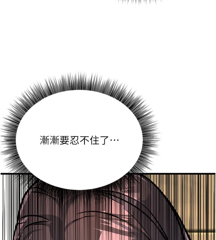 公務員的桃色副業第4話-忍不住在台上高潮