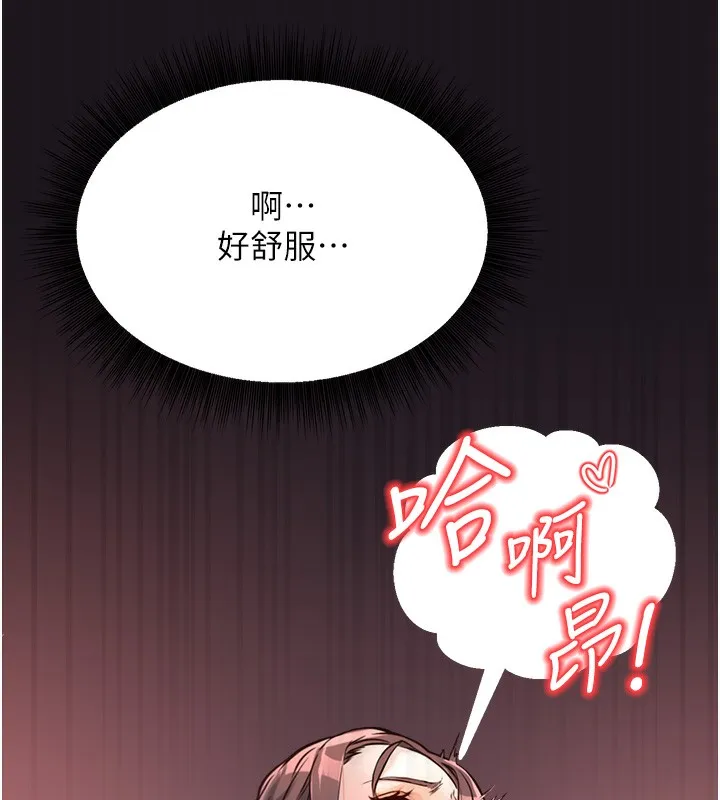 公務員的桃色副業第4話-忍不住在台上高潮