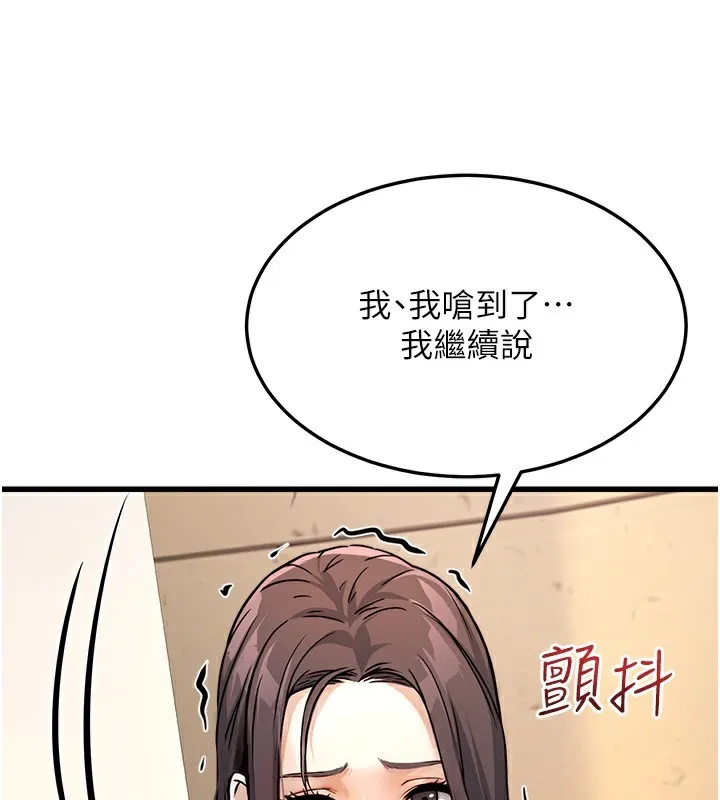 公務員的桃色副業第4話-忍不住在台上高潮