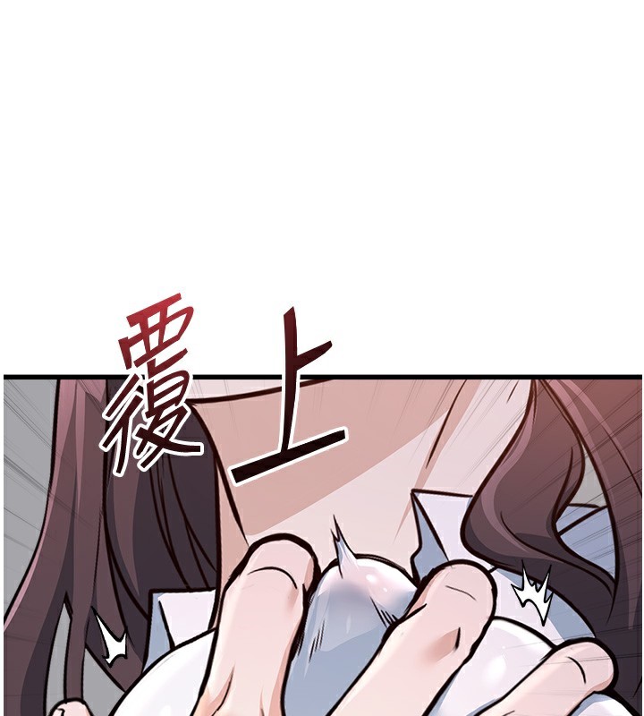 公務員的桃色副業第6話-放入跳蛋妳就會聽話了