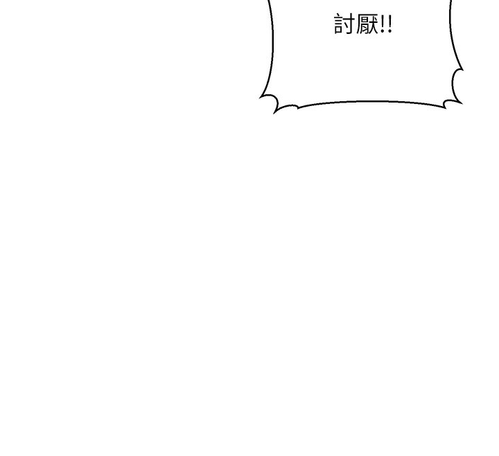 公務員的桃色副業第6話-放入跳蛋妳就會聽話了