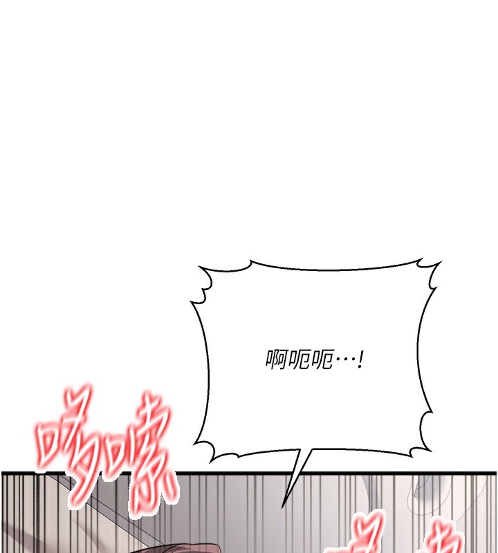 公務員的桃色副業第6話-放入跳蛋妳就會聽話了